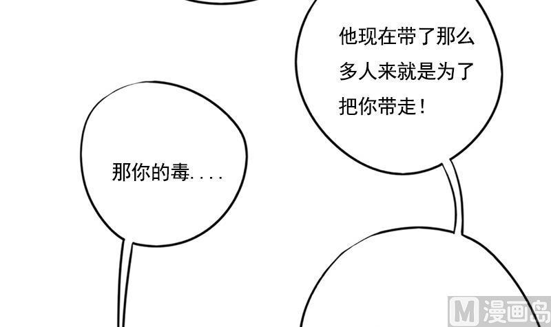 第92话 打翻醋桶后的林言(1/2)-第92话
