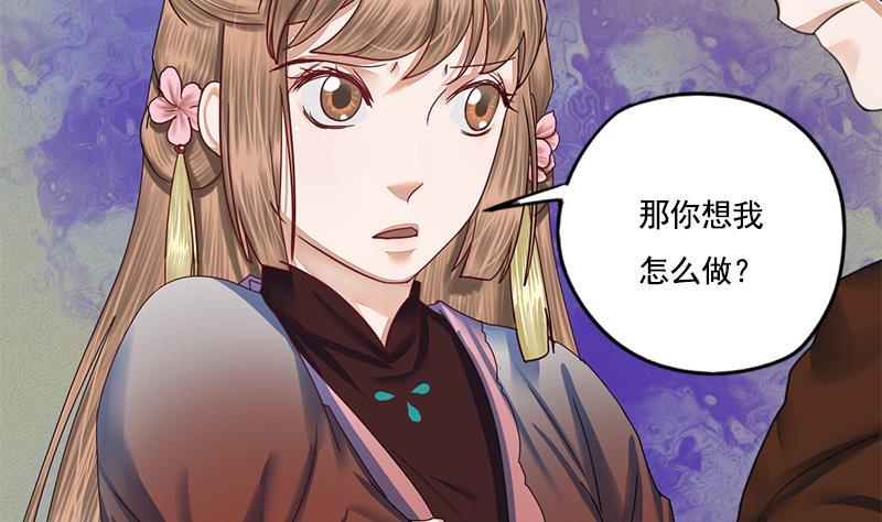 第92话 打翻醋桶后的林言(1/2)-第92话