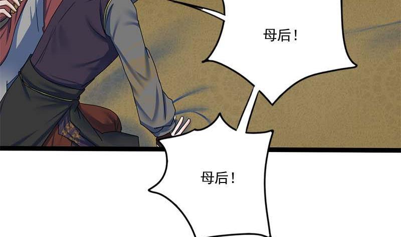 第94话 刑场(1/2)-第94话