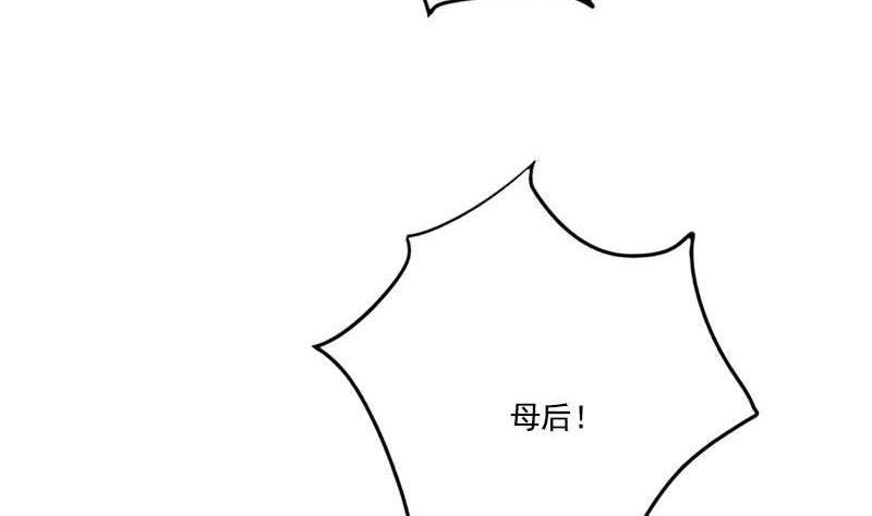 第94话 刑场(1/2)-第94话