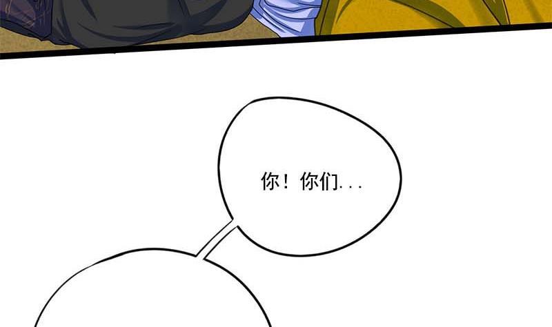 第94话 刑场(1/2)-第94话