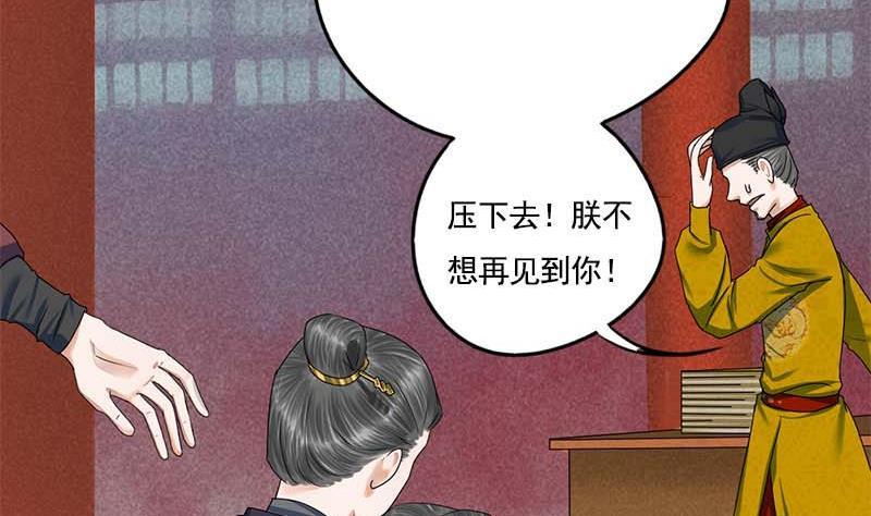 第94话 刑场(1/2)-第94话