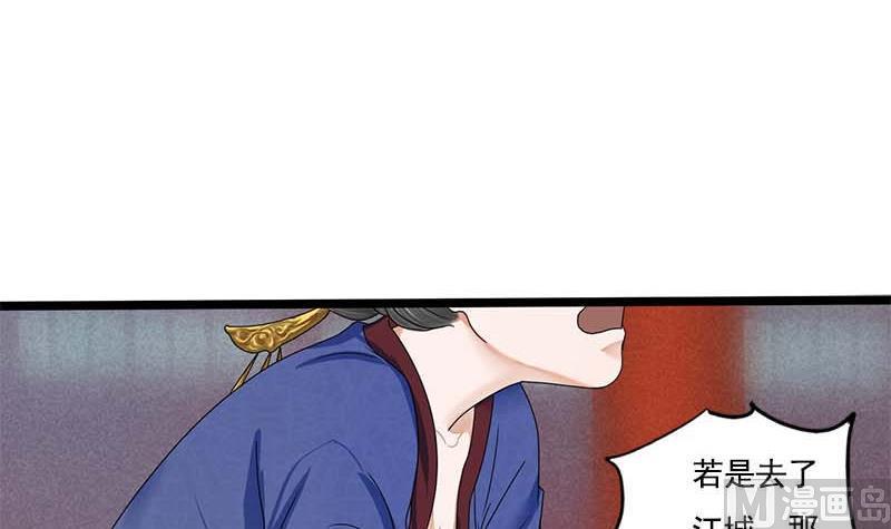 第94话 刑场(1/2)-第94话