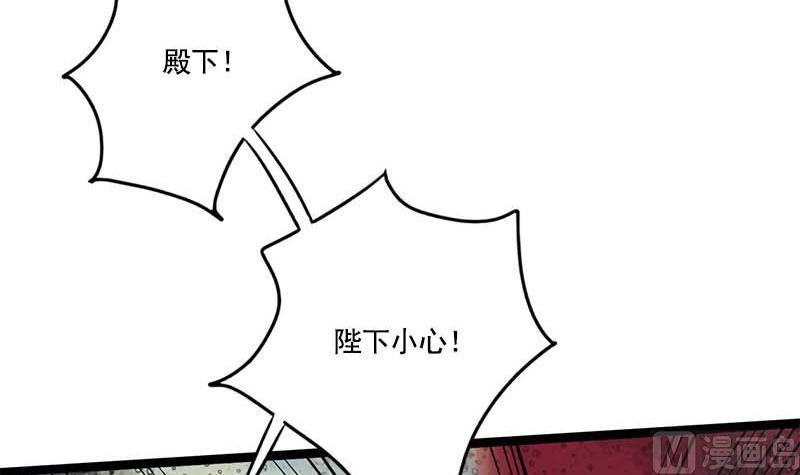 第94话 刑场(1/2)-第94话