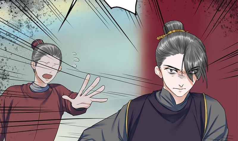 第94话 刑场(1/2)-第94话