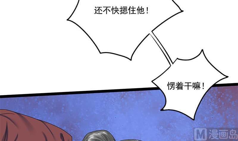 第94话 刑场(1/2)-第94话