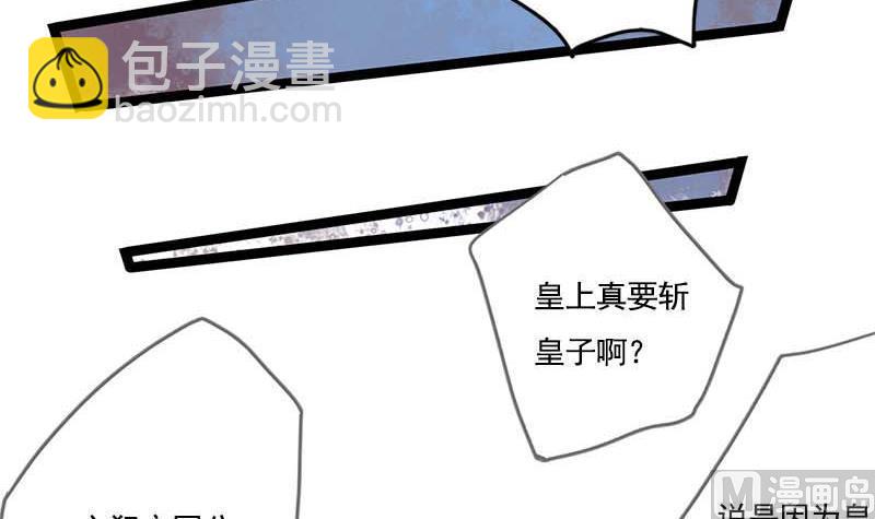 第94话 刑场(1/2)-第94话