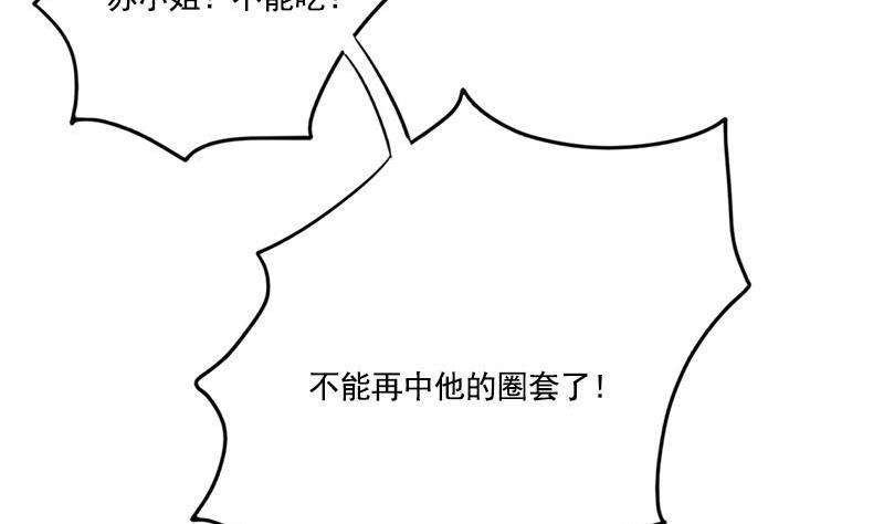 第96话 误会(1/2)-第96话