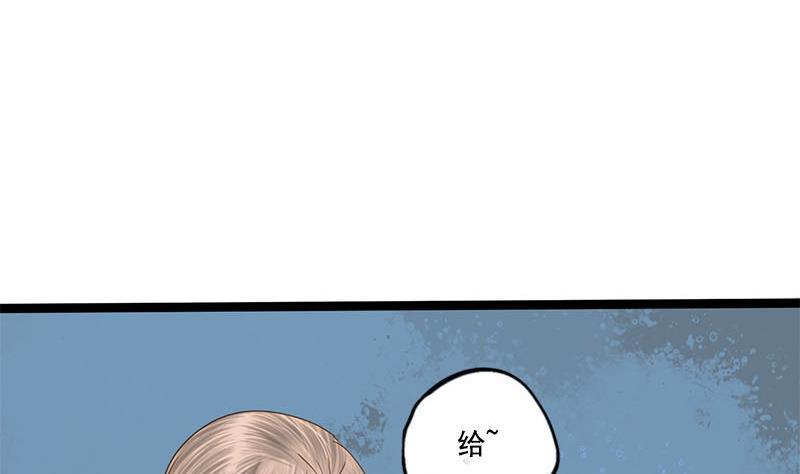 第96话 误会(1/2)-第96话