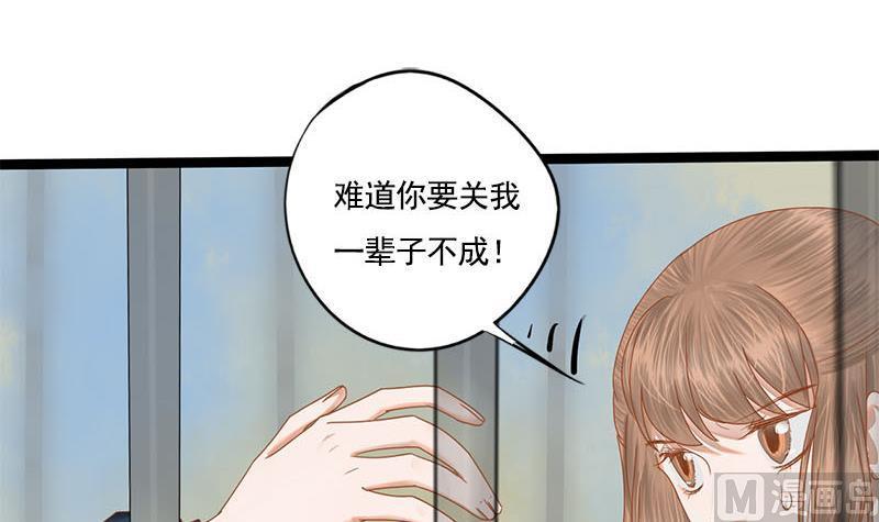 第98话 你帮我换的衣服？！(1/2)-第98话