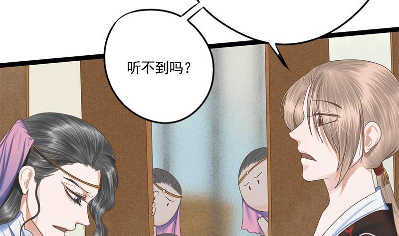 第100话 计策(1/2)-第100话