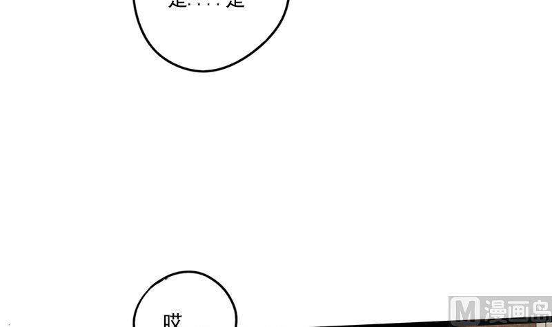 第100话 计策(1/2)-第100话