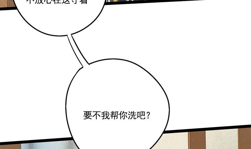 第100话 计策(1/2)-第100话