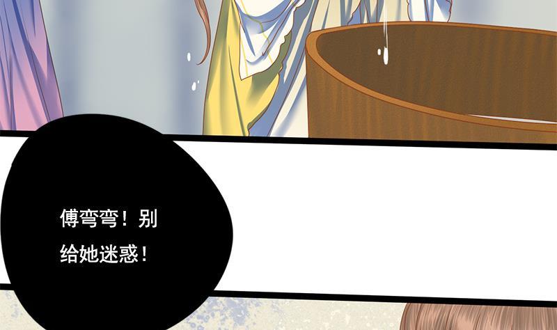 第100话 计策(1/2)-第100话