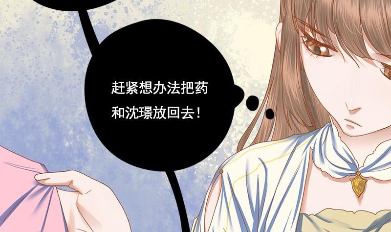 第100话 计策(1/2)-第100话