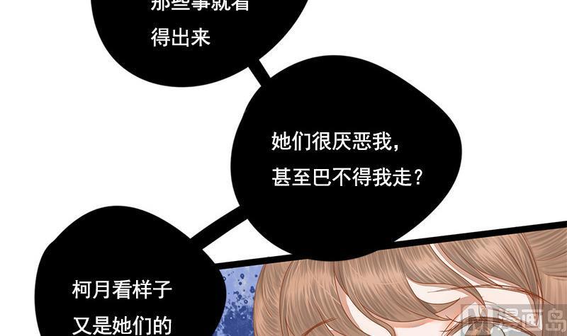 第100话 计策(1/2)-第100话