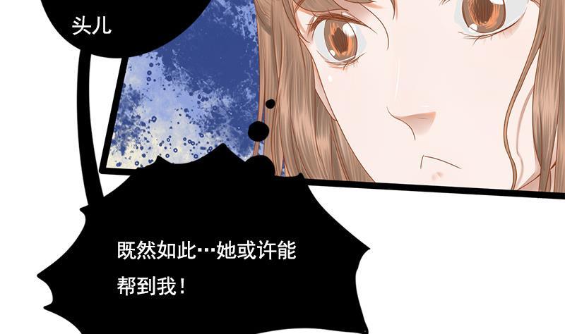 第100话 计策(1/2)-第100话