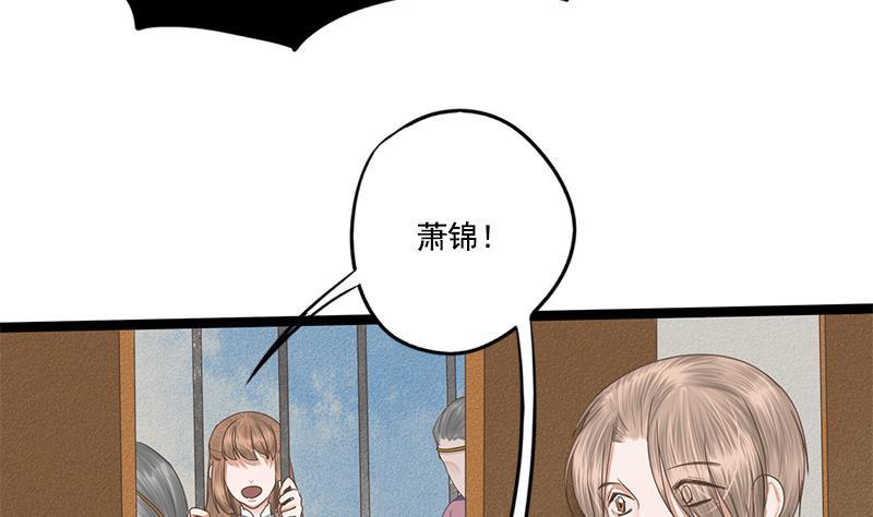 第100话 计策(1/2)-第100话
