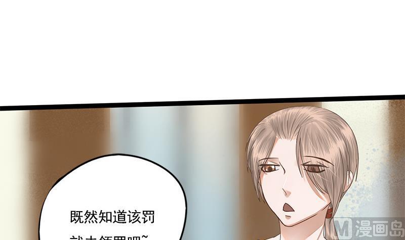 第100话 计策(1/2)-第100话