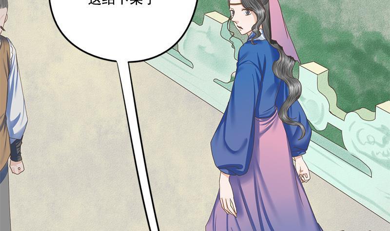 第100话 计策(1/2)-第100话