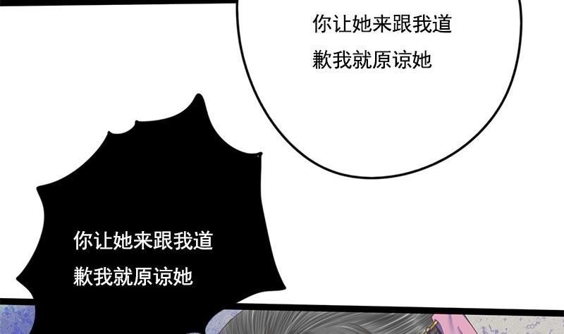 第100话 计策(1/2)-第100话