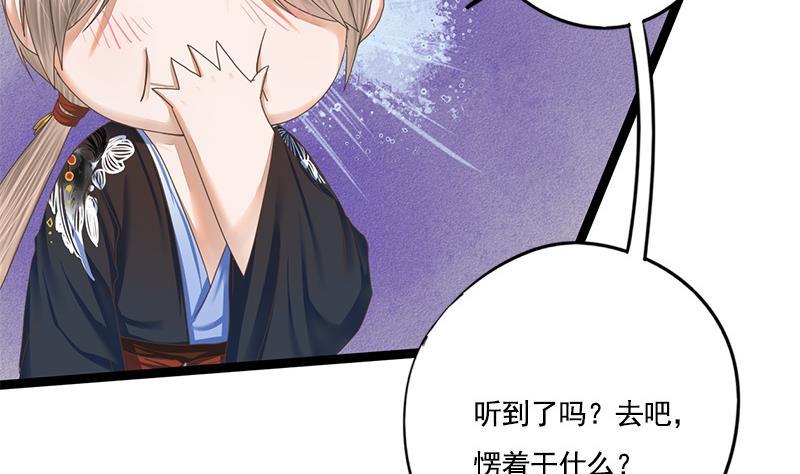 第100话 计策(1/2)-第100话