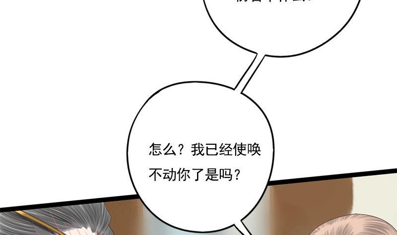 第100话 计策(1/2)-第100话