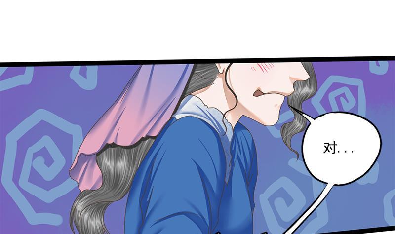 第100话 计策(1/2)-第100话