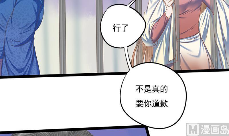 第100话 计策(1/2)-第100话