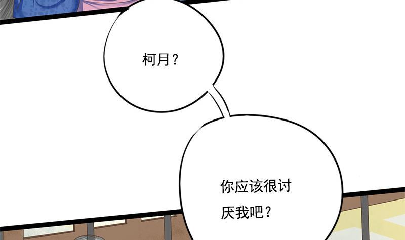 第100话 计策(1/2)-第100话
