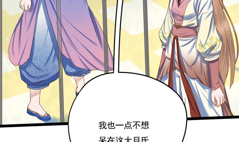 第100话 计策(1/2)-第100话