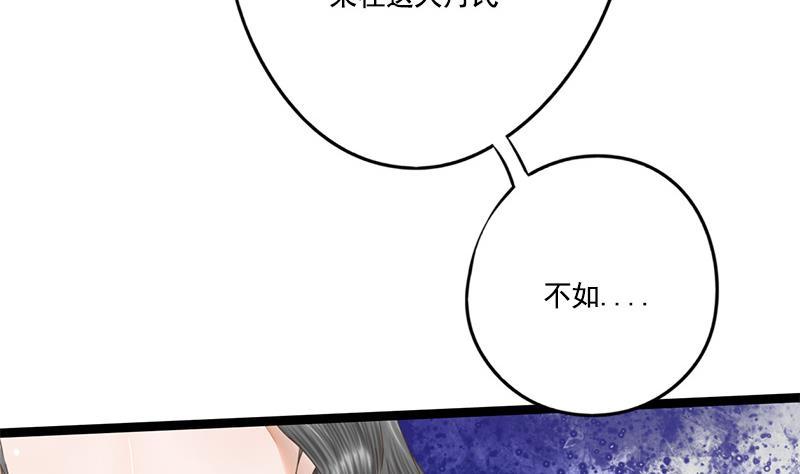 第100话 计策(1/2)-第100话