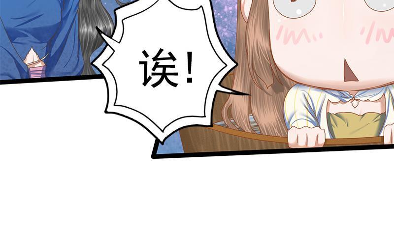 第100话 计策(1/2)-第100话