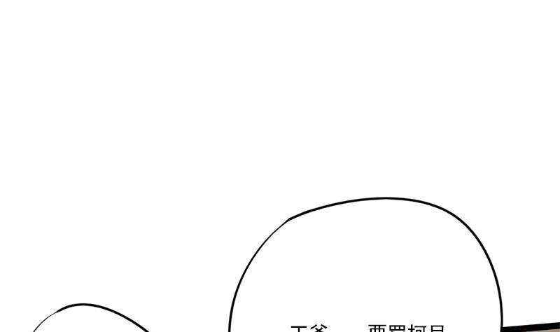 第100话 计策(1/2)-第100话