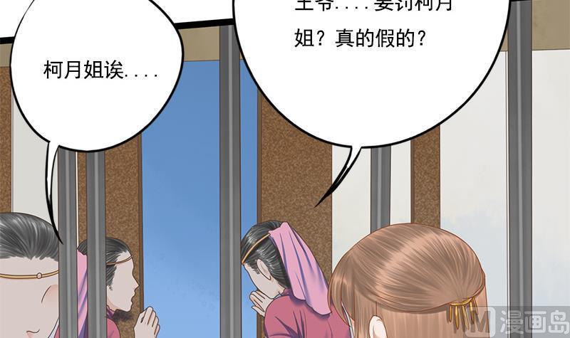第100话 计策(1/2)-第100话