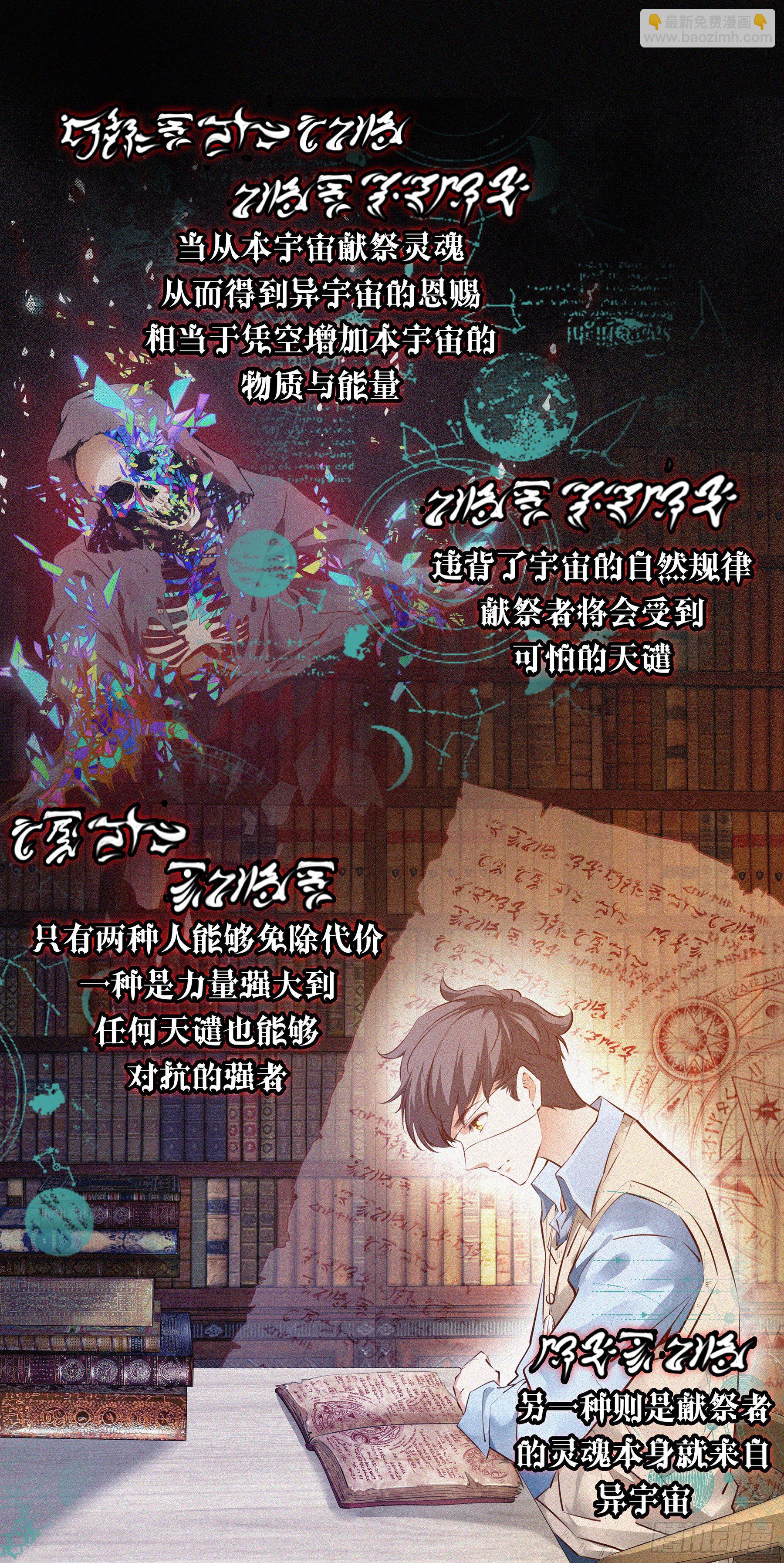 001.徐福-第2话