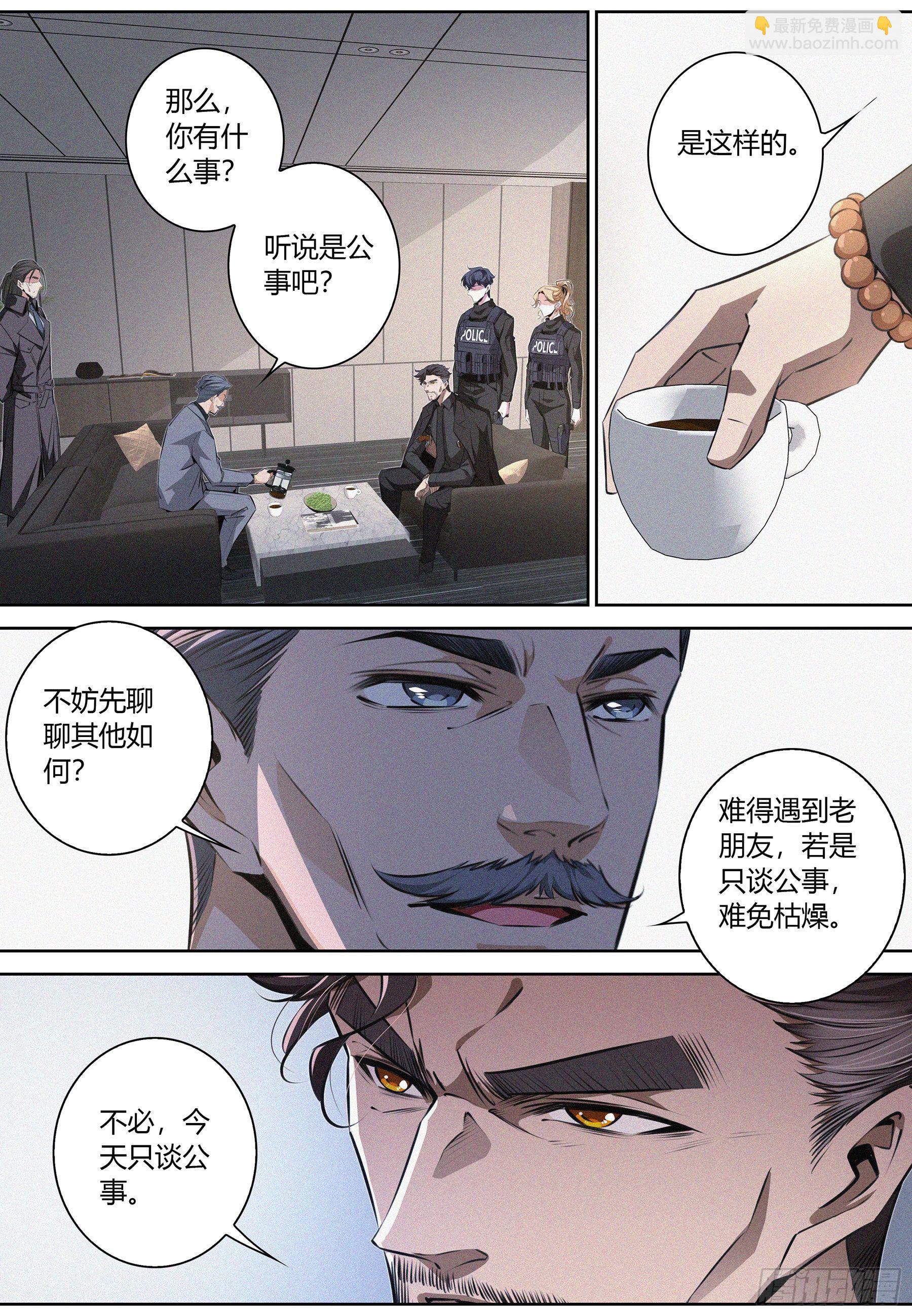 033.老友-第34话
