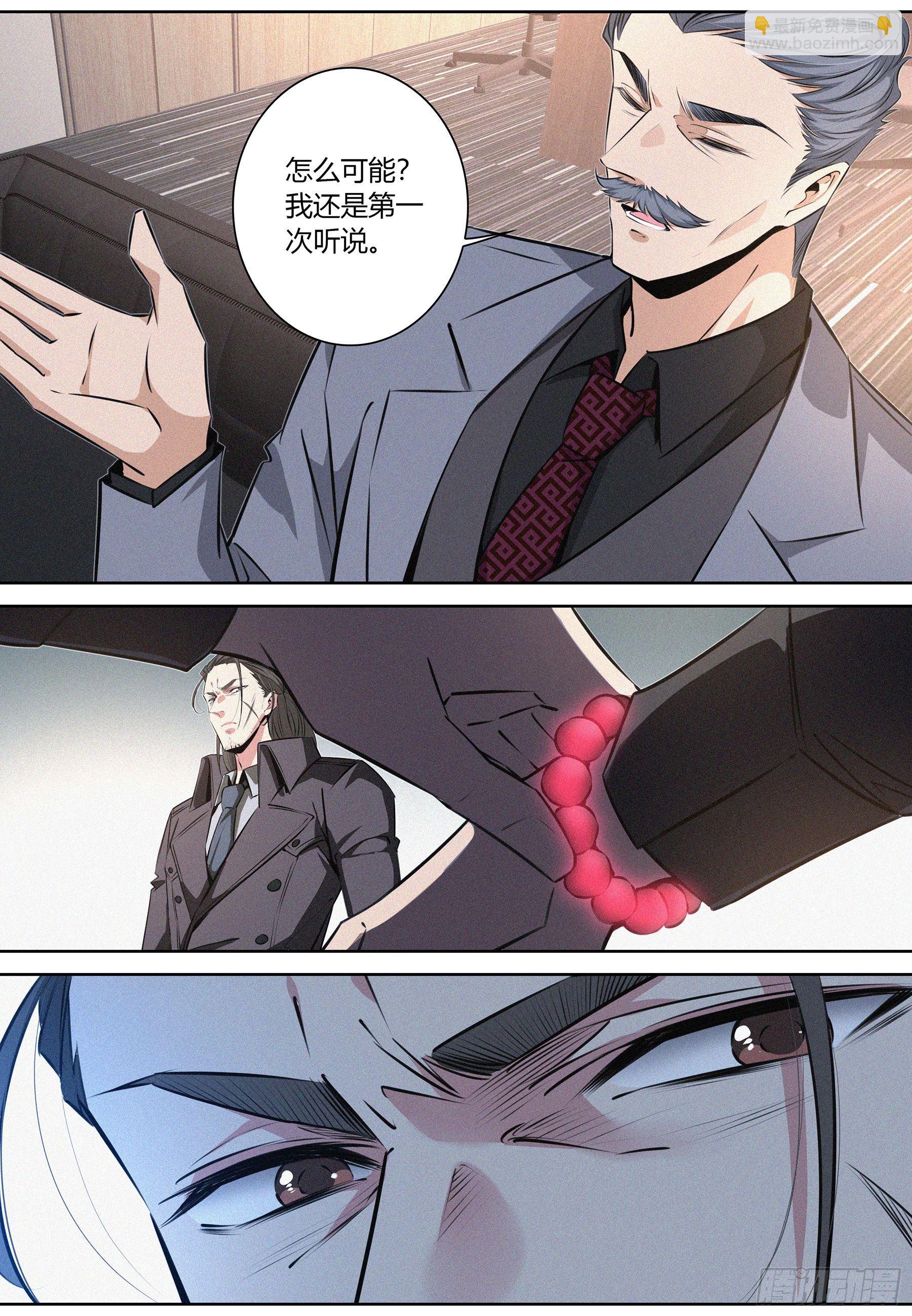033.老友-第34话