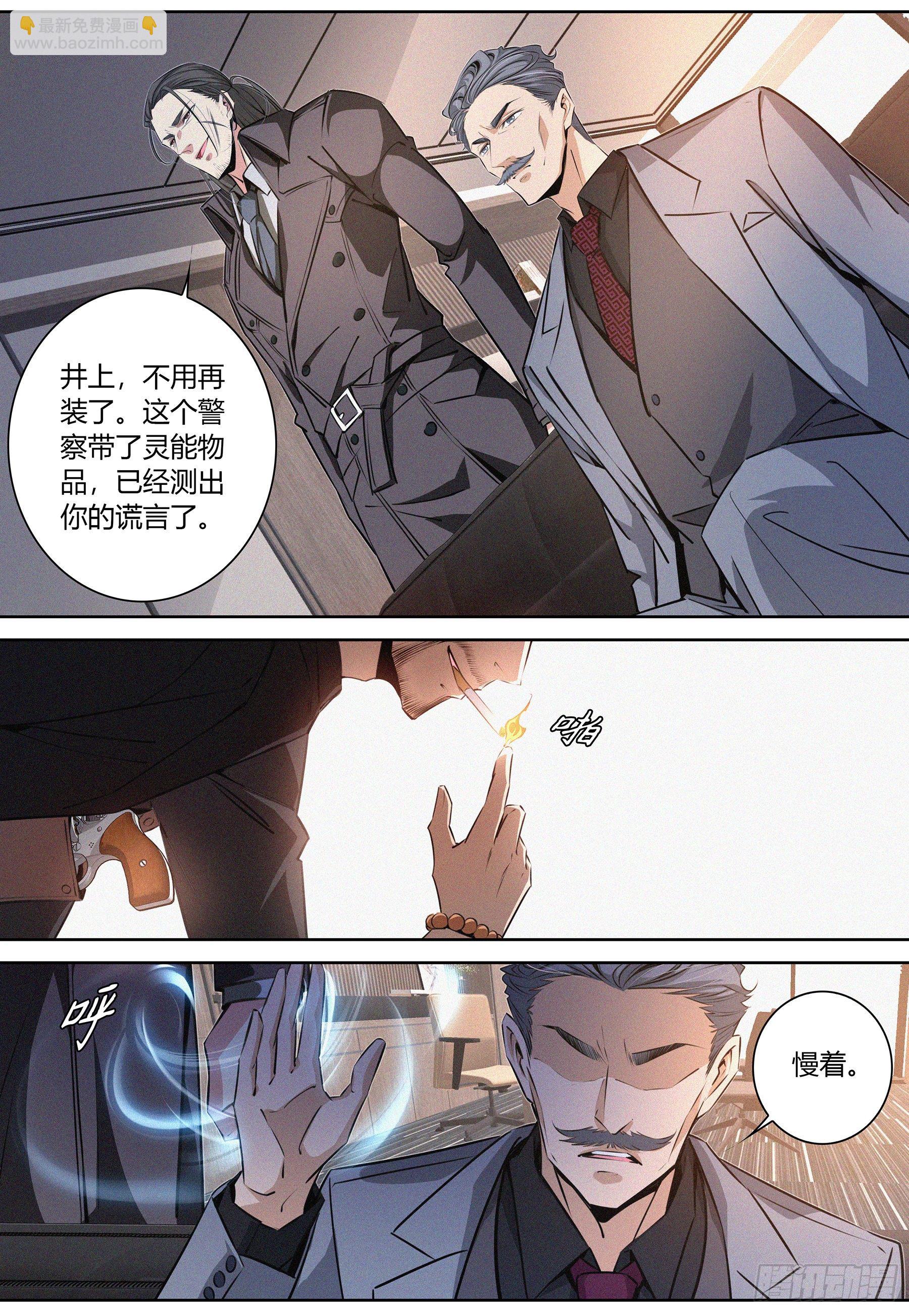 033.老友-第34话