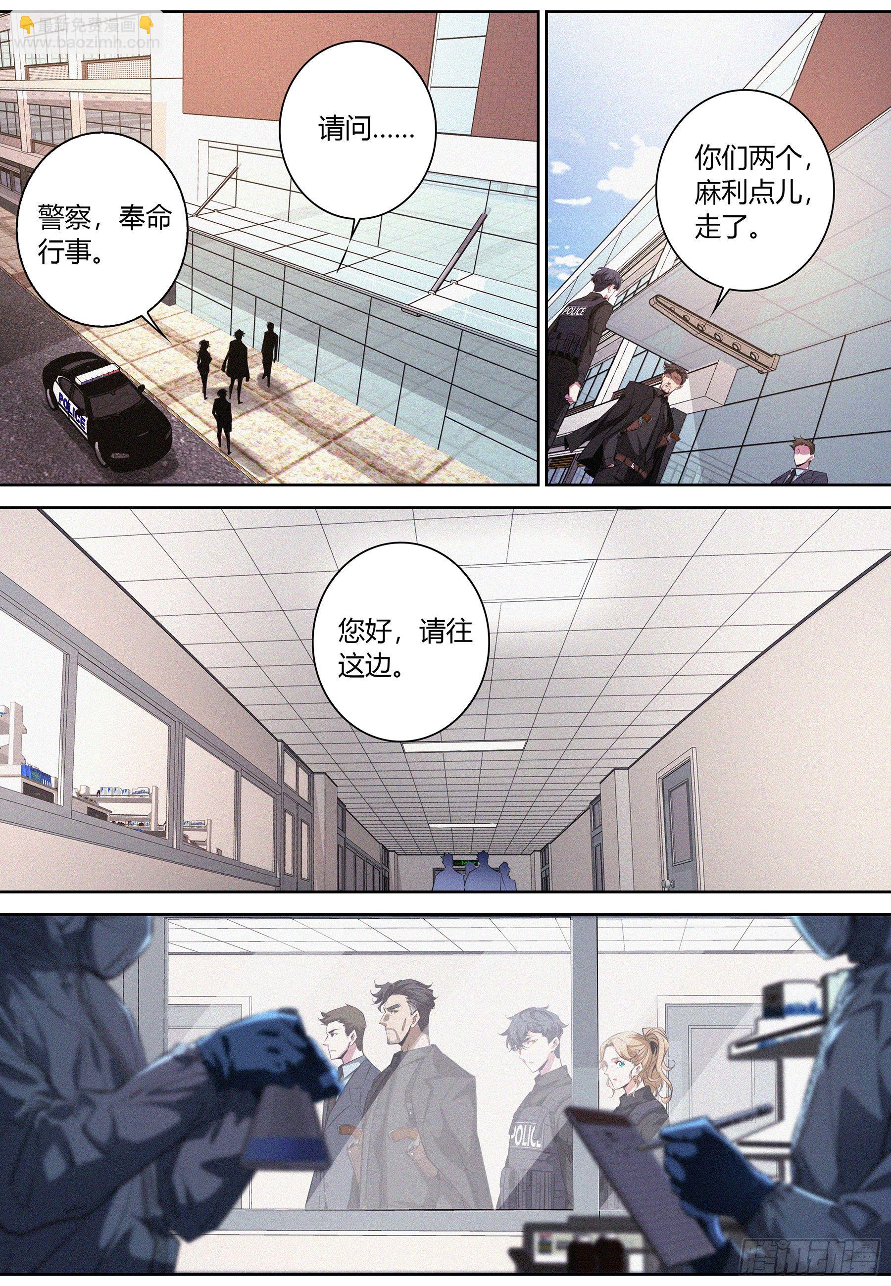 033.老友-第34话