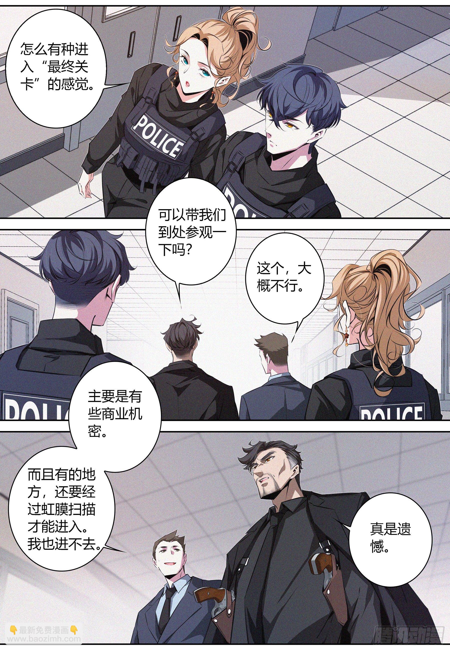 033.老友-第34话