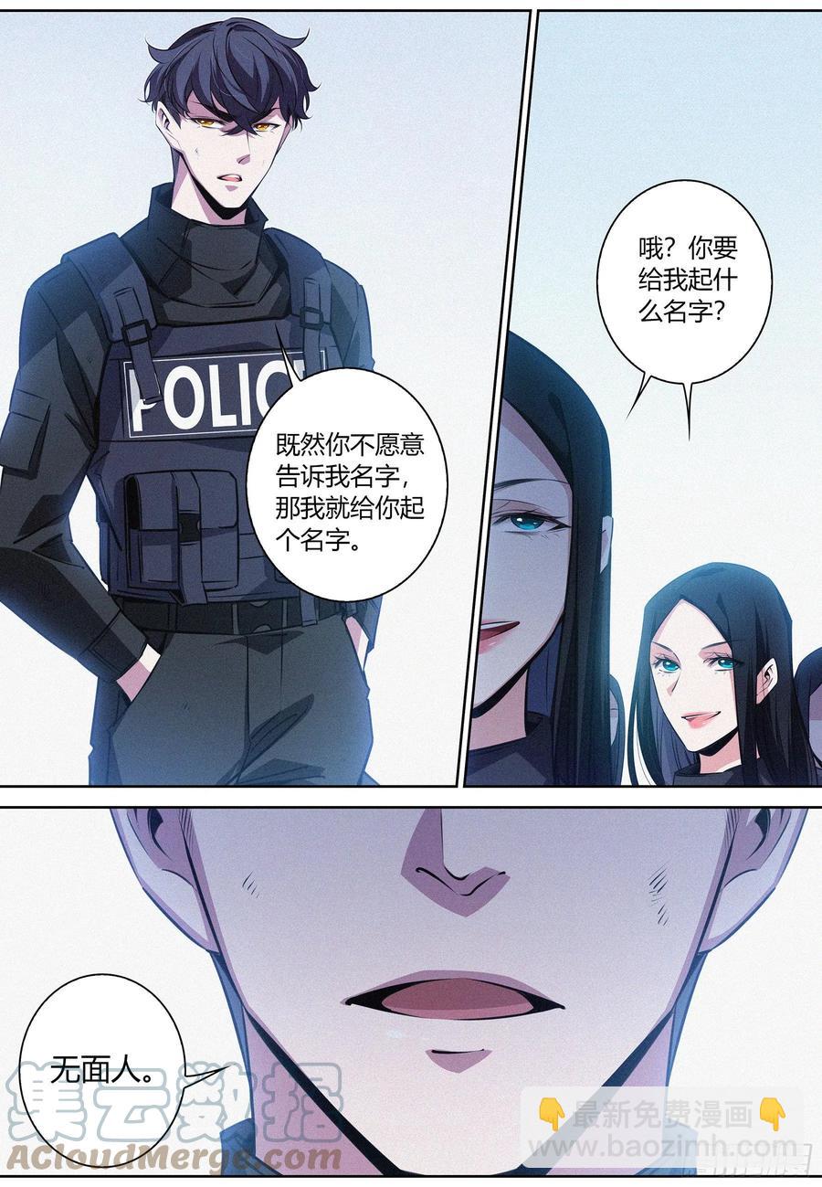 037.boom&mdash;&mdash;-第38话