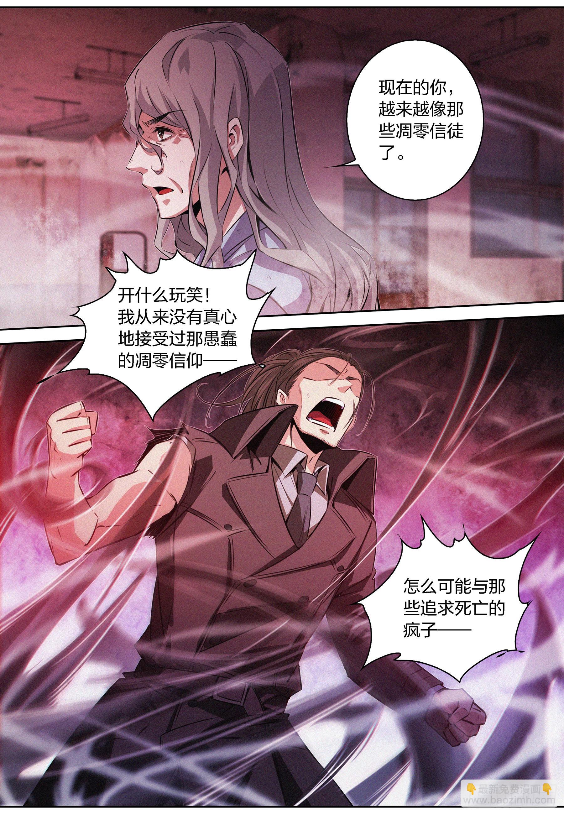 067.幸福-第68话