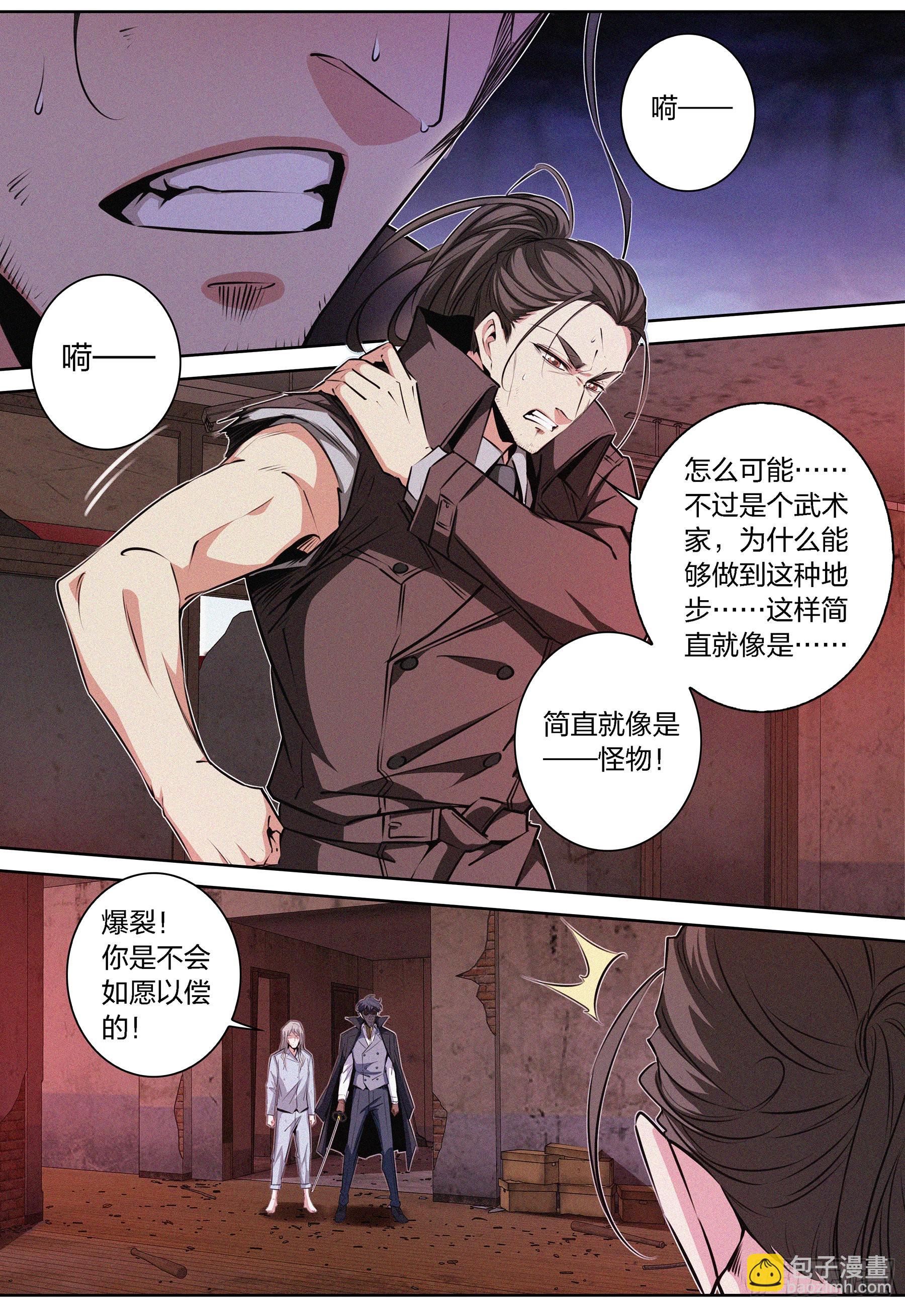 067.幸福-第68话