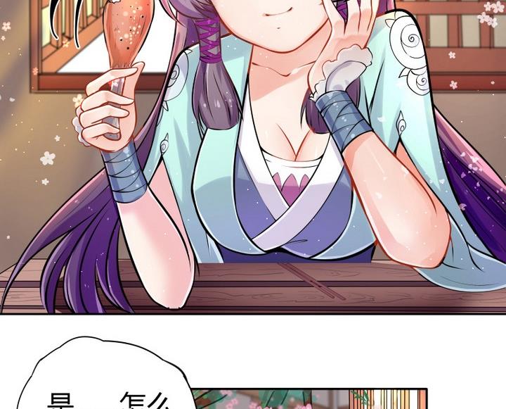 第1话 玉骨香-第2话