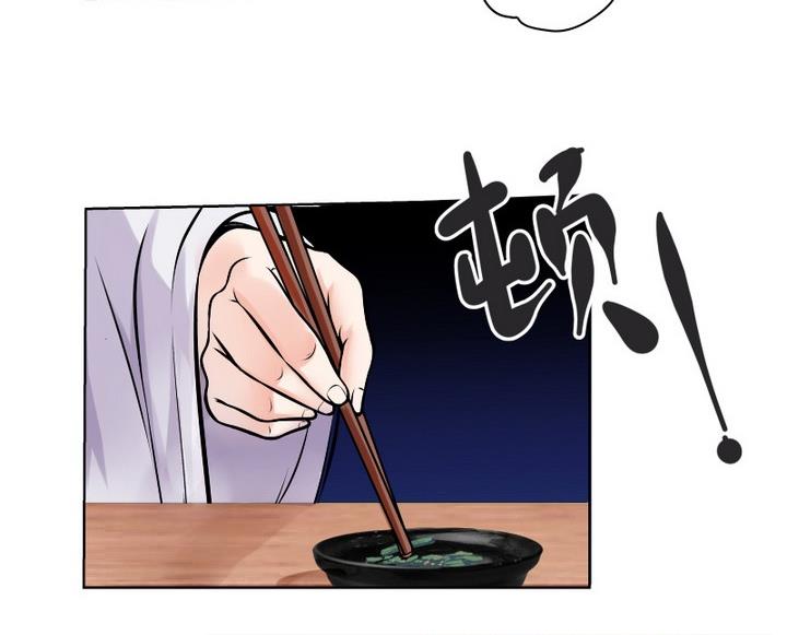 第1话 玉骨香-第2话