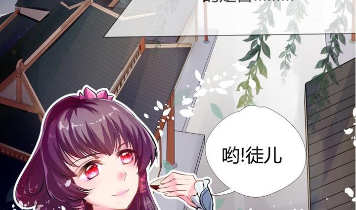 第1话 玉骨香-第2话