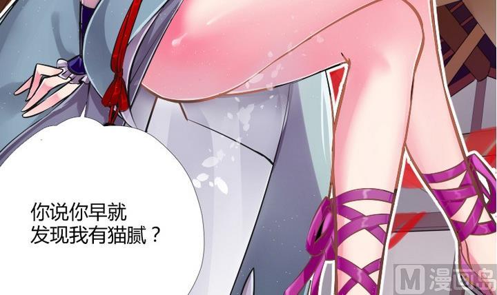 第1话 玉骨香-第2话