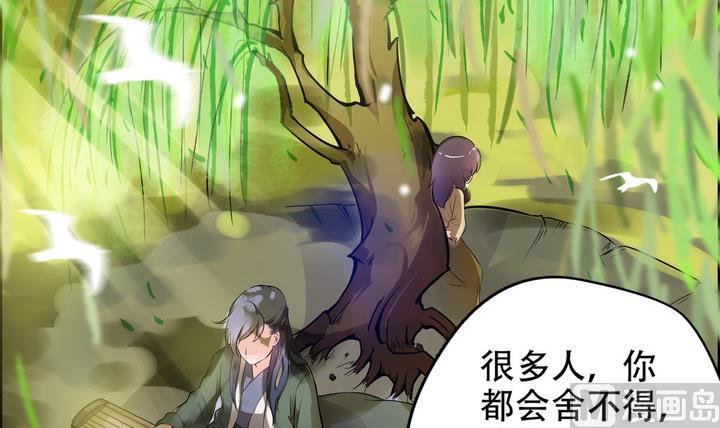第13话 寻觅-第14话