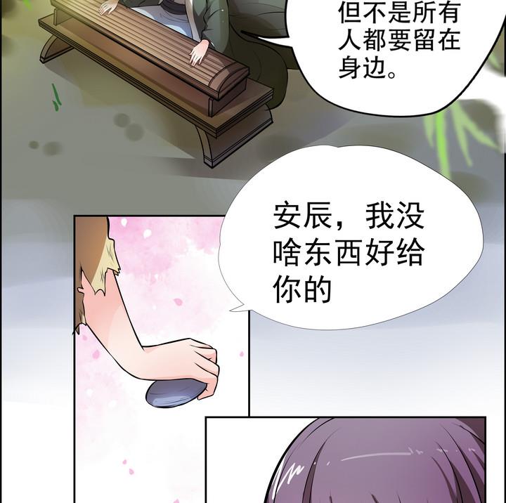 第13话 寻觅-第14话